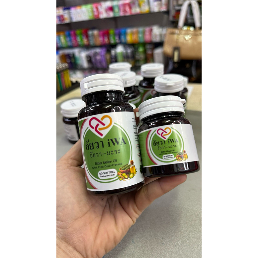 อัยวา-มะระขี้นก iwa bitter pure cold-pressed