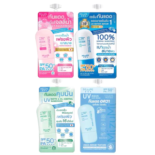 กันแดด มิซึมิ Mizumi UV Water Serum / Jelly Aqua Fresh SPF50+ PA++++
