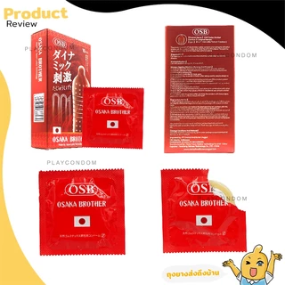OSAKA BROTHER Wave ถุงยางอนามัย ผิวเรียบแบบลอนคลื่น บาง 001 ขนาด 52 mm. (1 กล่อง) มี 10 ชิ้น