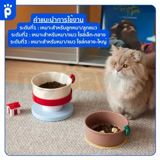 [🔥MidmonthSale]My Paws Keevii ชามอาหารสัตว์เลี้ยง ชามเซรามิค จุได้ 1000ml. ปากชามกว้าง 16 ซม. หมาพันธุ์ใหญ่ก็ใช้ได้