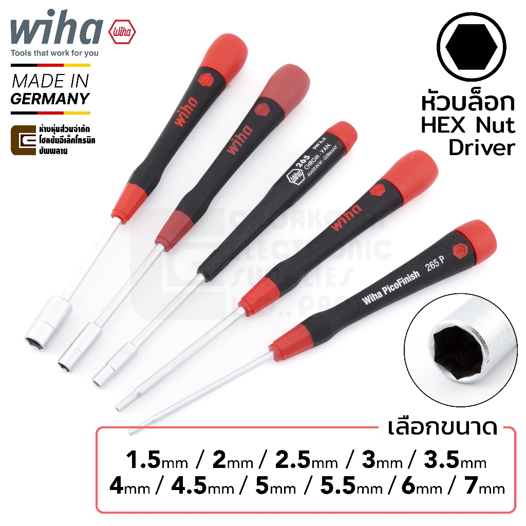 Wiha 265P PicoFinish ไขควงหัวบล็อก HEX Nut Driver 6เหลี่ยม 1.5/2/2.5/3/3.5/4/4.5/5/5.5/6/7มม Made in Germany