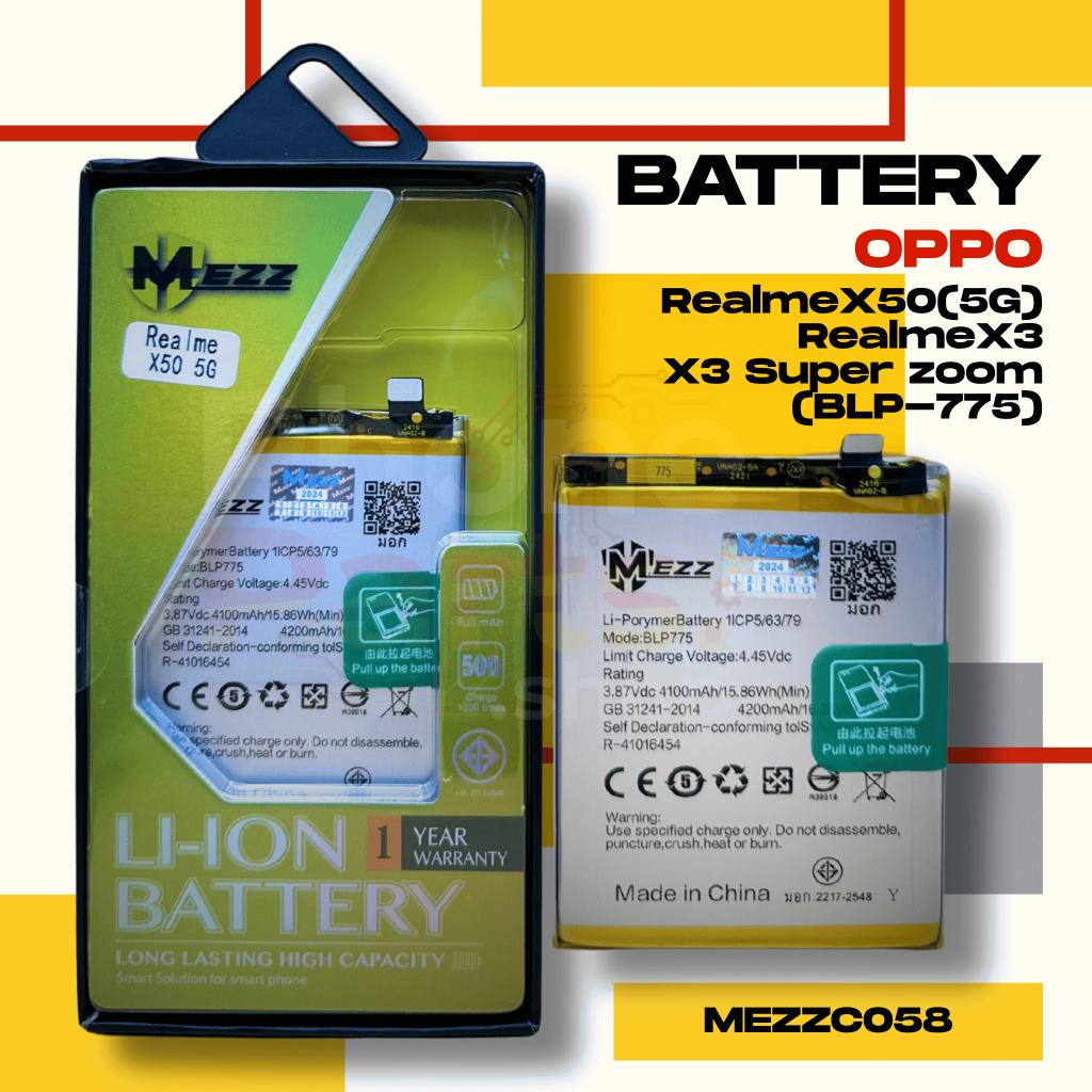 แบตเตอรี่ Battery OPPO RealmeX50(5G)/RealmeX3/RealmeX3 Super zoom (BLP-775)