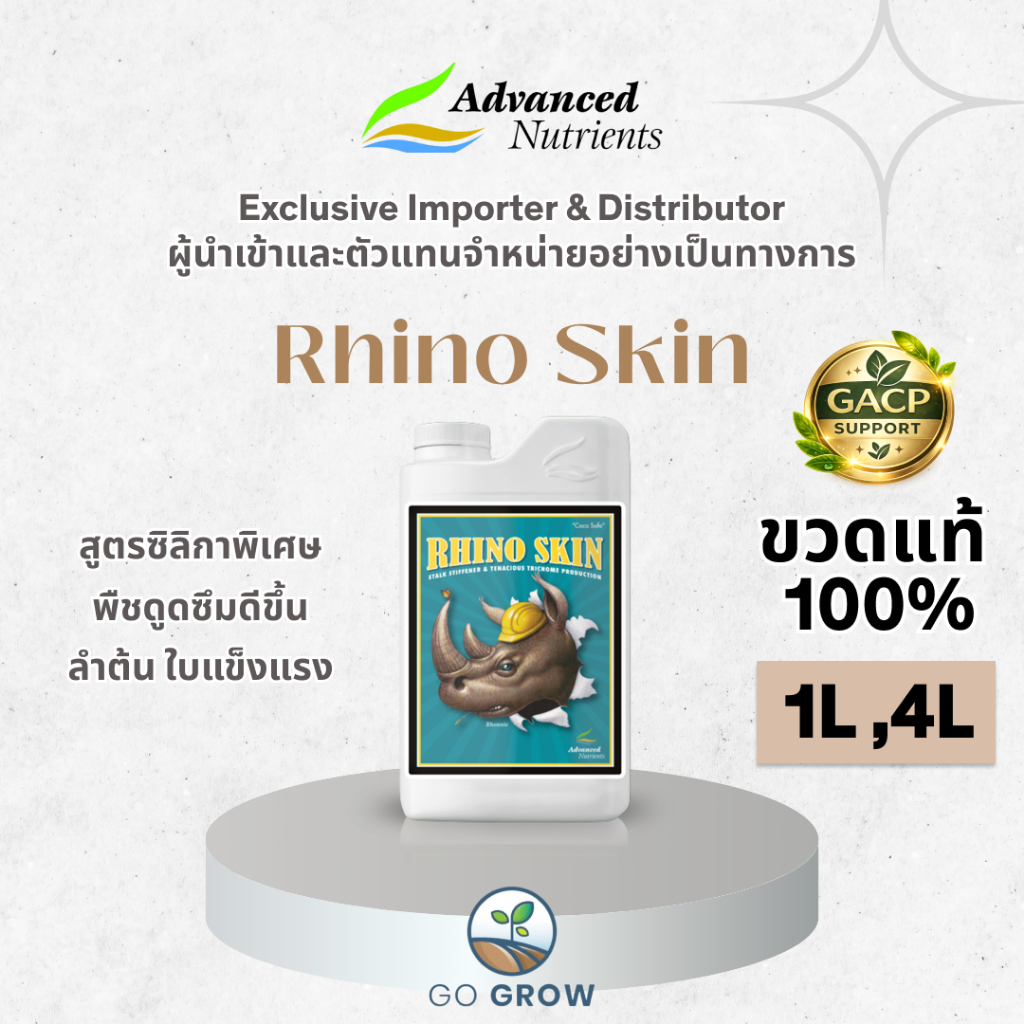 [ขวดแท้] Advanced Nutrients Revive 1L ,4L ปุ๋ยลดเครียด ซ่อมแซม ฟื้นบำรุงต้น ให้พืชสุขภาพดียิ่งขึ้น