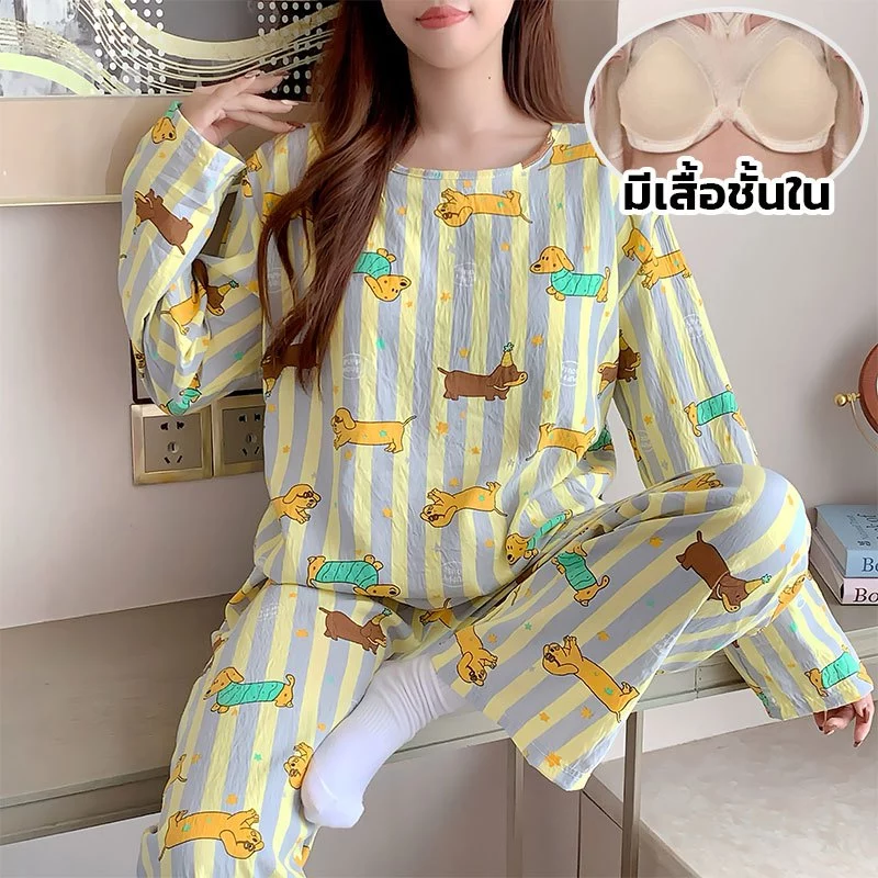 ชุดนอนคอปก มีฟองน้ำในตัว ชุดนอนผู้หญิง เสื้อแขนยาว+กางเกงขายาว มีหลายๆแบบให้เลือก ผ้าฝ้าย ใส่สบาย พร้อมส่ง