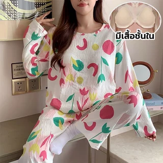 ชุดนอนคอปก มีฟองน้ำในตัว ชุดนอนผู้หญิง เสื้อแขนยาว+กางเกงขายาว มีหลายๆแบบให้เลือก ผ้าฝ้าย ใส่สบาย พร้อมส่ง
