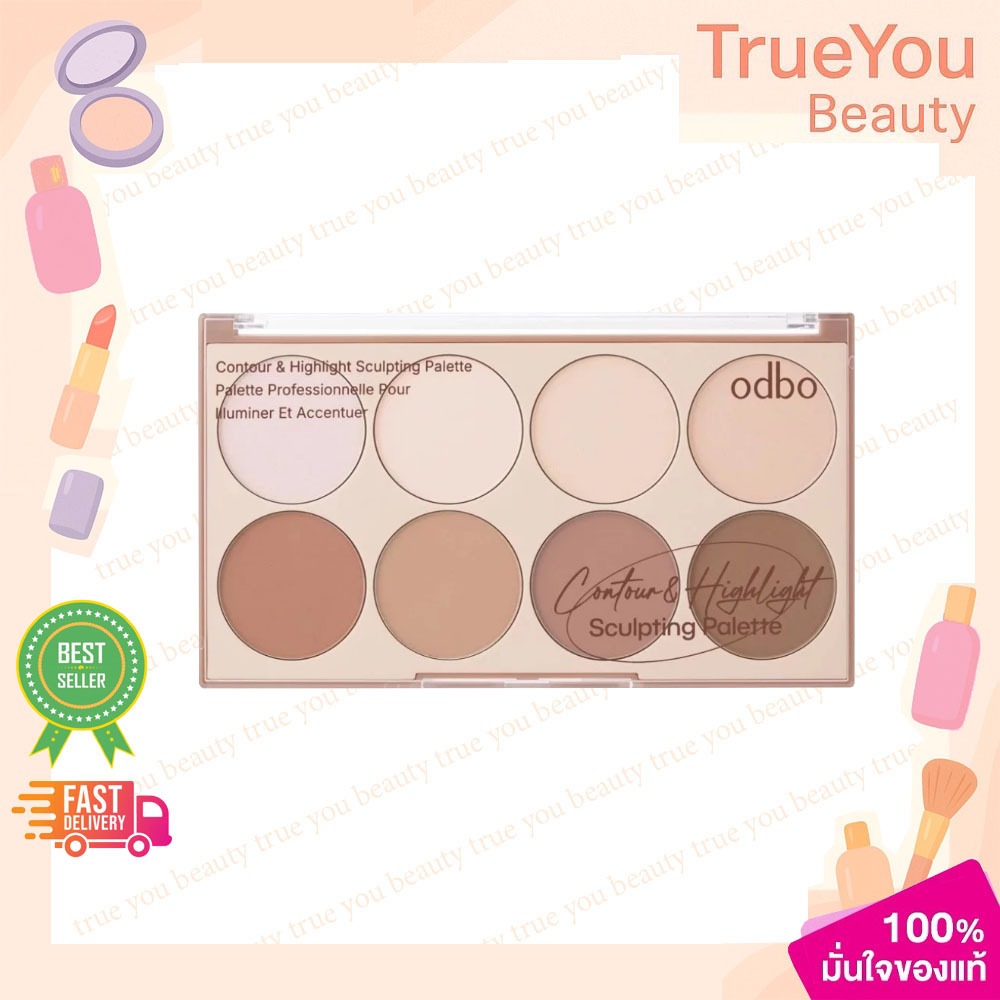 ODBO Contour & Highlight Sculpting Palette 20g OD1335 โอดีบีโอ คอนทัวร์ & ไฮไลต์ สกัลป์ติง พาเลต