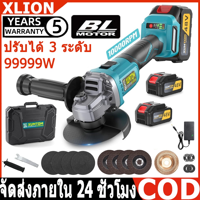 🔥MAKITA Angle Grinder🔥 เครื่องเจียรไฟฟ้า 4 นิ้ว หินเจียร ลูกหมู เครื่องเจียร ไร้แปรงถ่าน ลูกหมูไฟฟ้า ฟรี! ใบตัด 10แผ่น