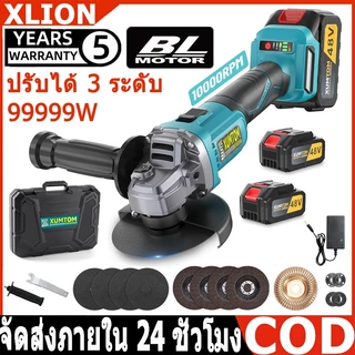 🔥MAKITA Angle Grinder🔥 เครื่องเจียรไฟฟ้า 4 นิ้ว หินเจียร ลูกหมู เครื่องเจียร ไร้แปรงถ่าน ลูกหมูไฟฟ้า ฟรี! ใบตัด 10แผ่น