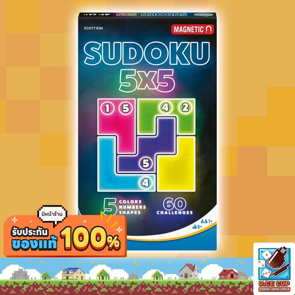 [ของแท้] Sudoku 5x5 Board Game
