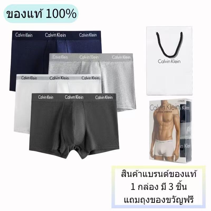 Calvin Klein Men's Underwear, Men's Boxer Shorts, Stretch Cotton, Stretch Cotton Comfortable Cotton Fabric, Pack Of 3 Pi