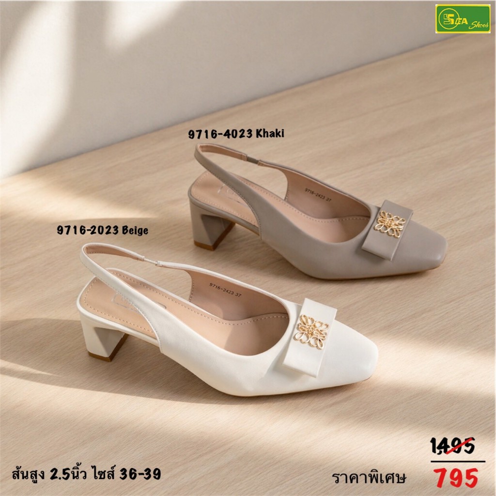 SEA Shoes(ซีชูส์) 9716-023 รองเท้าส้นสูงผู้หญิง สีนู้ด หัวแหลม ใส่สบายทุกวัน