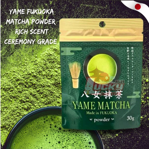 Yame Fukuoka Matcha Powder Rich Scent Ceremony Grade 30g แท้จากญี่ปุ่น