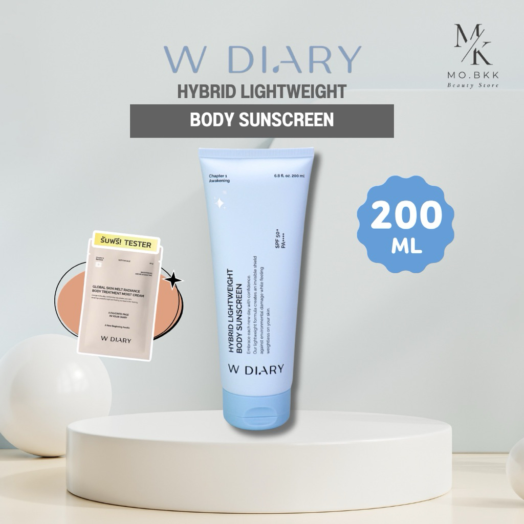 **NEW** W DIARY HYBRID LIGHTWEIGHT BODY SUNSCREEN SPF50 PA+++ 200 ml. กันแดดสำหรับผิวกาย wdiary