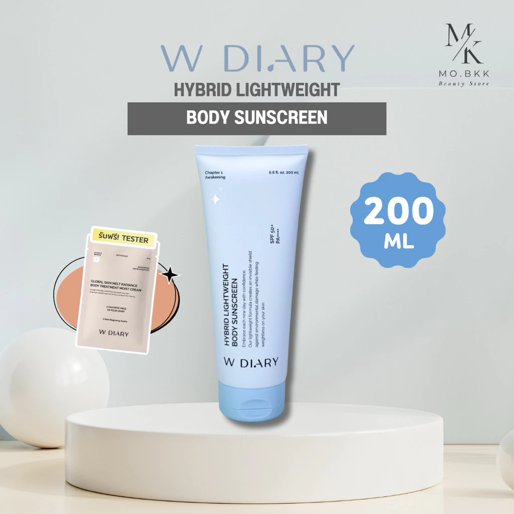 **NEW** W DIARY HYBRID LIGHTWEIGHT BODY SUNSCREEN SPF50 PA+++ 200 ml. กันแดดสำหรับผิวกาย wdiary