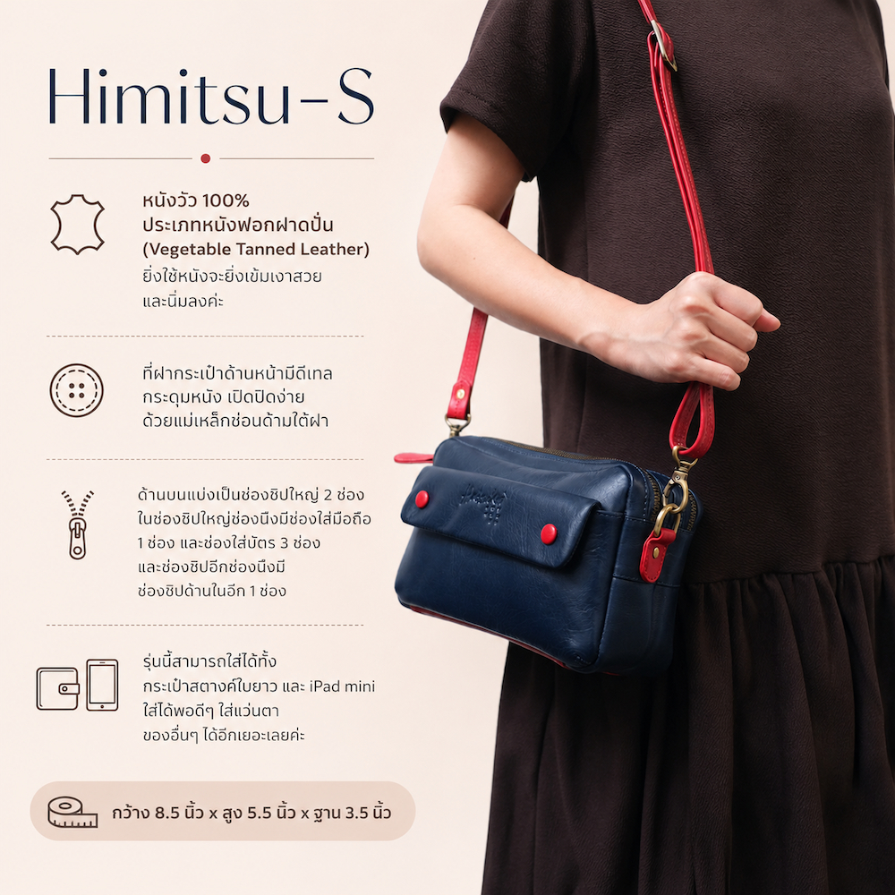 ⭐️พร้อมส่ง!! ใหม่ล่าสุด! กระเป๋าสะพายหนังวัวแท้ ทรงสวย ไม่ซ้ำใคร Himitsu-S Hatsukoi Leather Bag