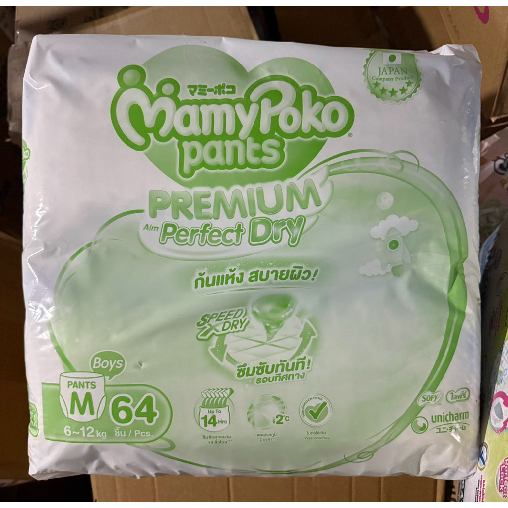 MamyPoko Pants Premium  (Toy Box) จำนวน 1 ห่อผ้าอ้อมเด็กแบบกางเกง มามี่โพโค แพ้นท์ พรีเมี่ยม