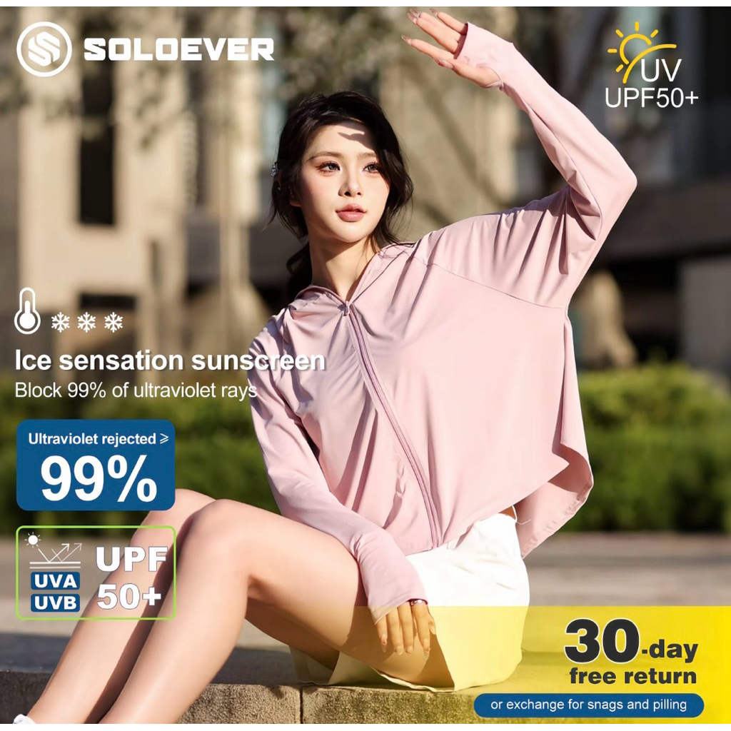 เสื้อกันแดด เสื้อกันยูวี สีชมพู Soloever