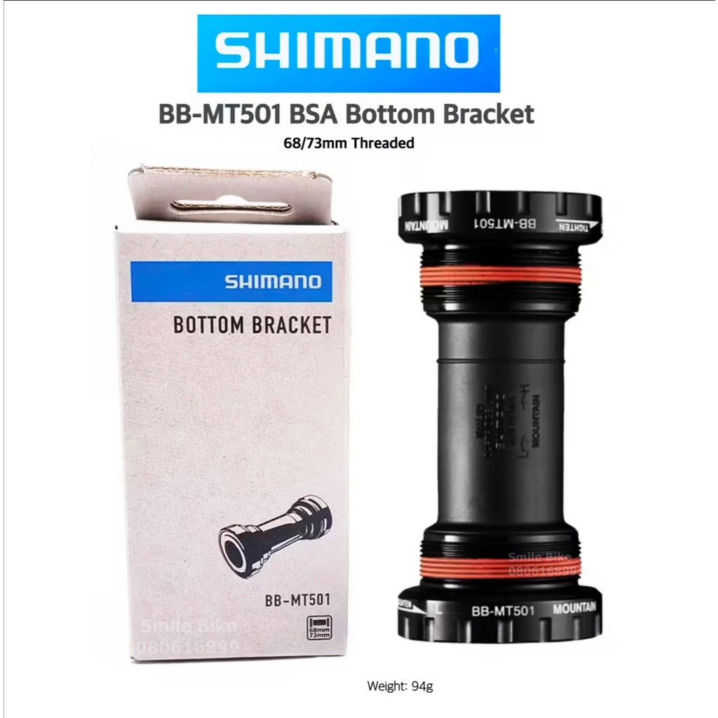 กะโหลกจักรยาน Shimano Deore BB-MT501 Bottom Bracket