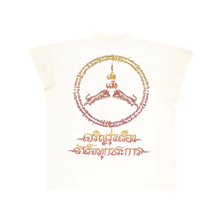 เข้มแข็ง “เจริญรุ่งเรือง สำเร็จทุกประการ“ ”สกรีนสีไฟ“ “ทรงแขนปีกนกขาวเฟด“