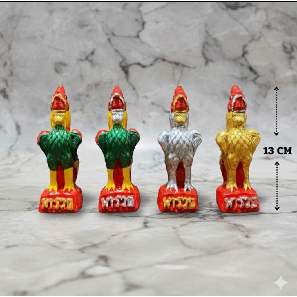 ไก่ถวายไอ้ไข่ ไก่แก้บนปูนปั้นขนาด 13 cm ไก่ไหว้พระเจ้าตากสิน ไก่ไหว้พระนเรศวร ไก่ชน ไก่เงินไก่ทองขนาด 13 เซนติเมตร