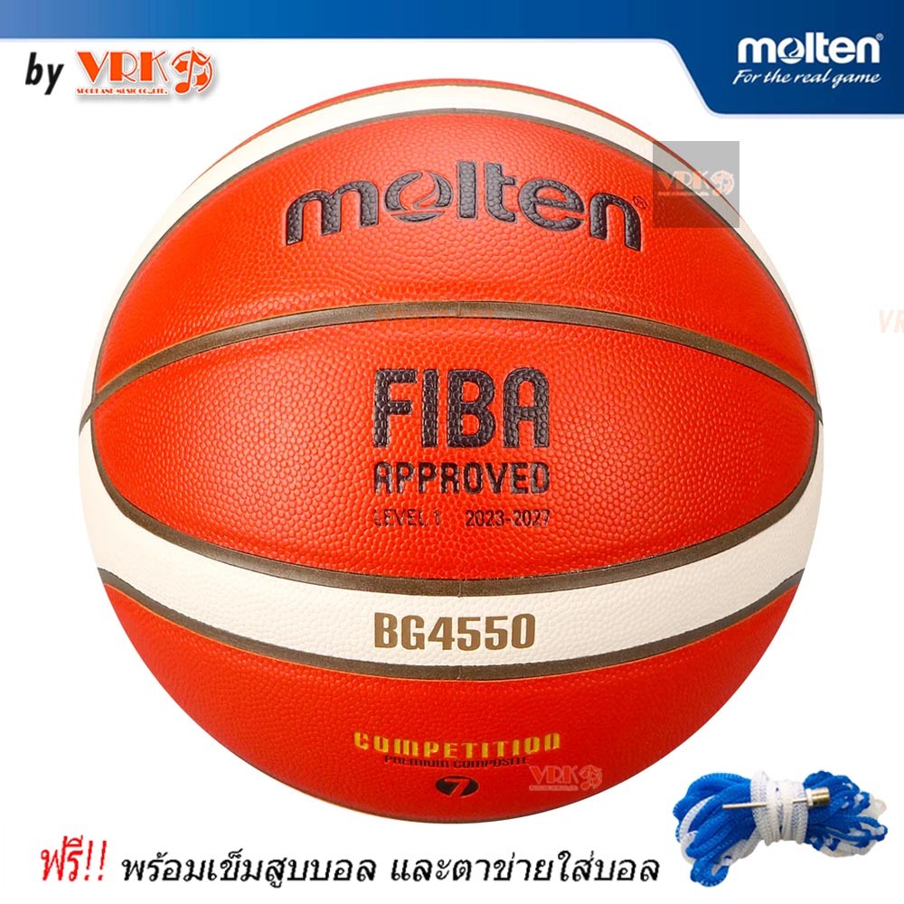MOLTEN ลูกบาสเกตบอล หนังพียู เบอร์ 7 รุ่น B7G4550