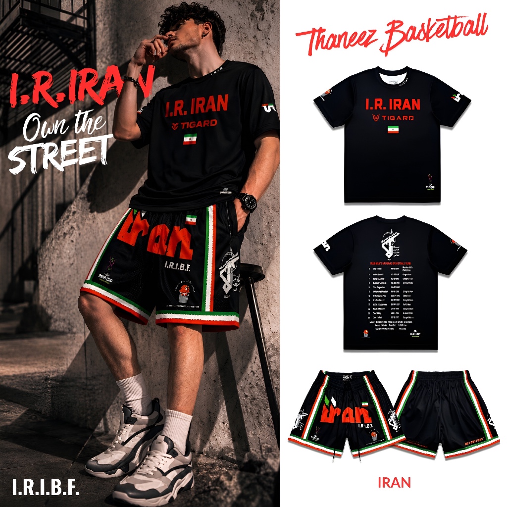 กางเกงกีฬา กางเกงบาสขาสั้น I.R. IRAN [ มีไซส์ใหญ่ ]