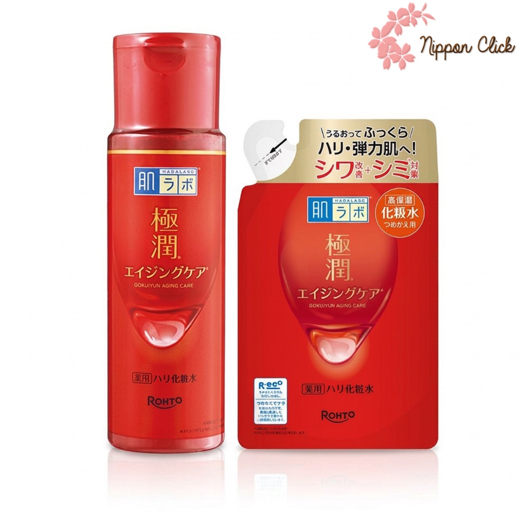 สีแดง น้ำตบ Hada Labo ฮาดะลาโบะ Lotion โลชั่น แบบขวด แบบรีฟิล