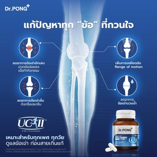 [ขายดี] Dr.PONG Undenatured collagen type II 40 mg ดอกเตอร์พงศ์ อันดีเนเจอร์ คอลลาเจน ไทป์-ทู 40 มิลลิกรัม