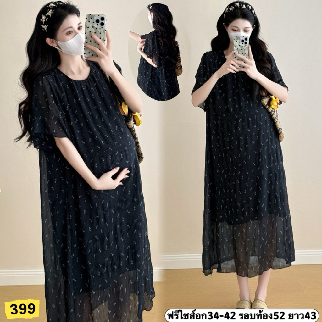 ชุดคลุมท้องแฟชั่นสีดำลายดอก ผ้าชีฟองมีซับใน ใส่สบาย