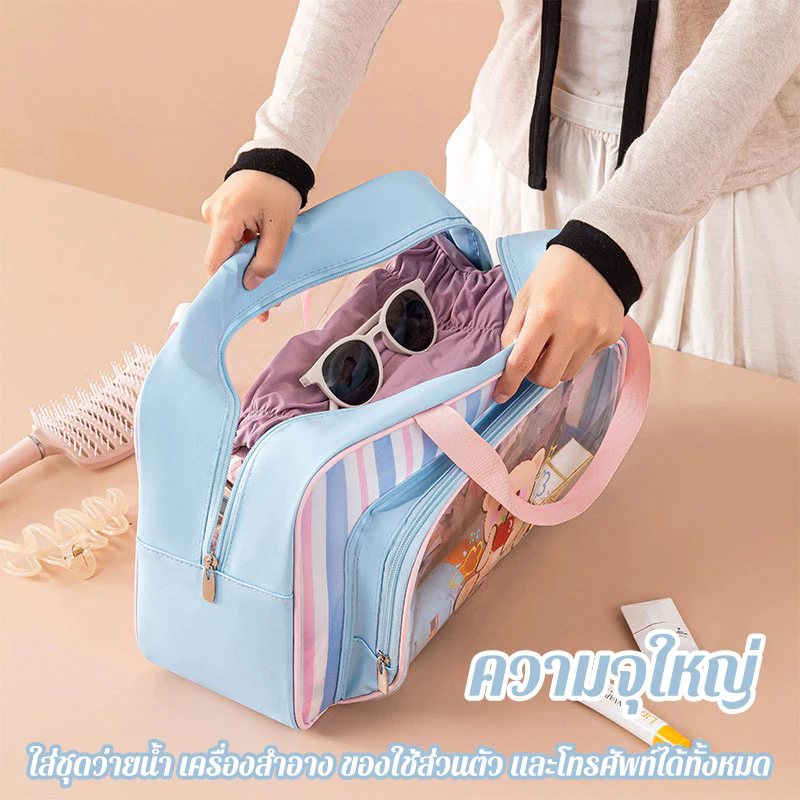 กระเป๋าว่ายน้ำ PVC กันน้ำ แยกช่องแห้งเปียก thumbnail 3