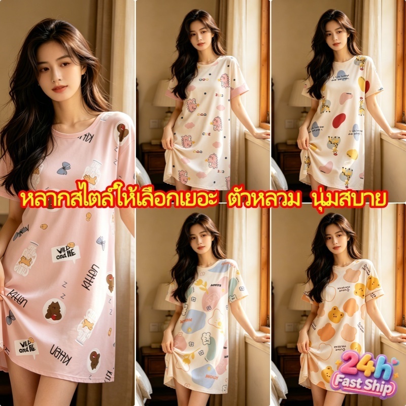 💤 ชุดนอนผ้าฝ้าย 💤 แขนสั้นหลวม ✨ การออกแบบที่สวมใส่ได้ 🌈 ลายการ์ตูนหลายรุ่น M-XXL