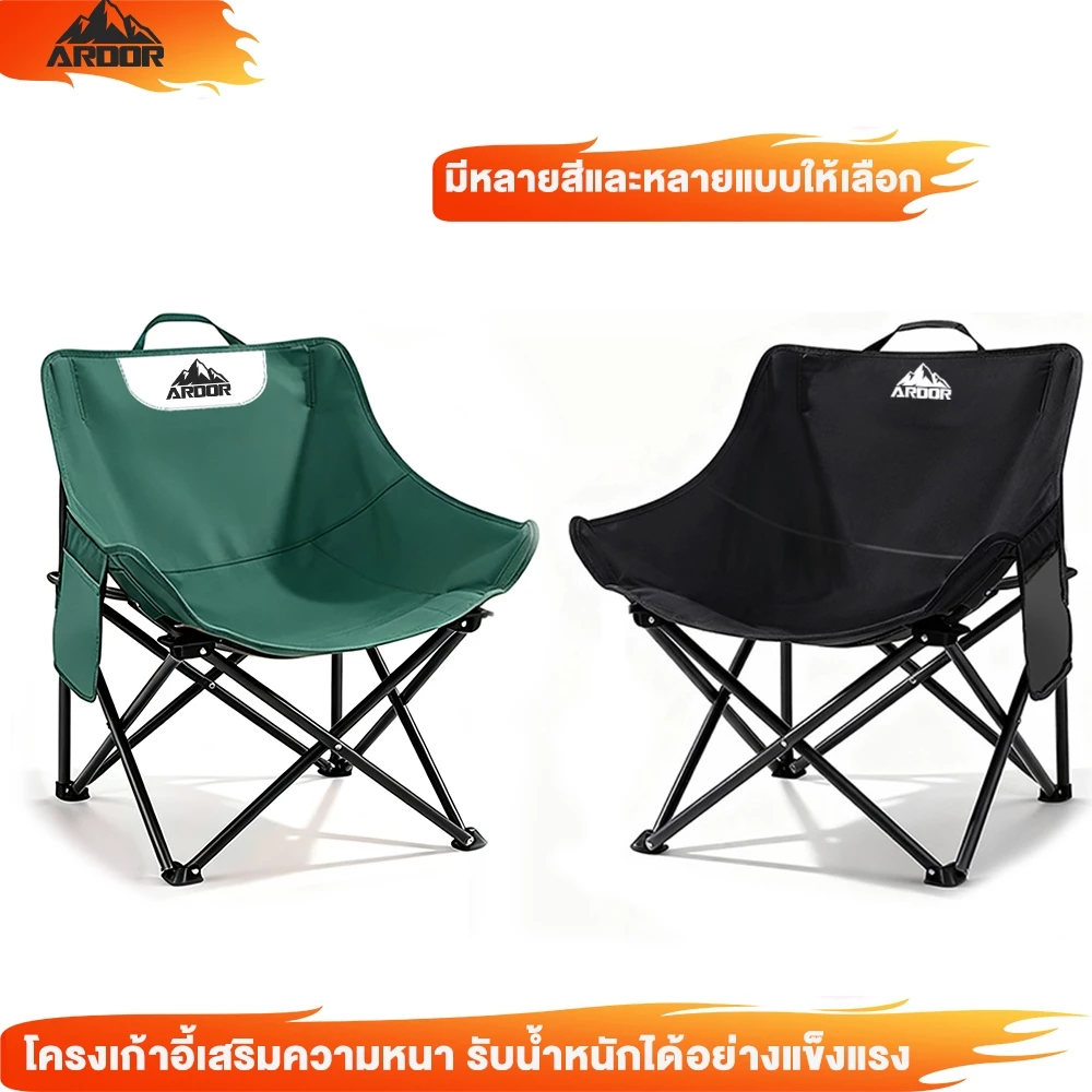 เก้าอี้แคมป์ปิ้งพับได้พร้อมกระเป๋าเก็บ ผ้าแคนวาสอ็อกซ์ฟอร์ด