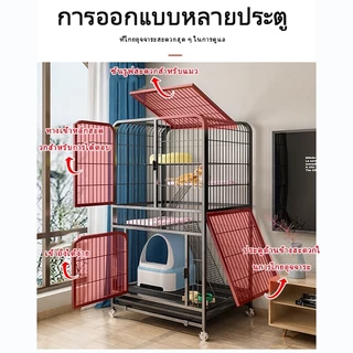 🐱Paws Hut คอนโดแมว กรงแมวขนาดใหญ่ กรงแมว กรงแมว4ชั้น ขนาดใหญ่ พับได้ มีชั้นลอยพร้อมบันได แผ่นเหล็กเสริมแรง