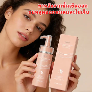 ซื้อ 1 แถม 1ครีมกำจัดขนอ่อนโยน กำจัดขนแขนขา รักแร้ ใช้ได้ทั่วกาย ชะลอการเจริญเติบโต ผิวเรียบเนียน ลดจุดด่างดำ ไม่ก่อให้เ