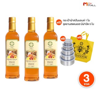 [3 ขวด] น้ำผึ้งป่าเดือนห้า ตรามหาสุข ขนาด 1000g. น้ำผึงป่าแท้ 100% ไม่แต่งสี ไม่แต่งกลิ่น