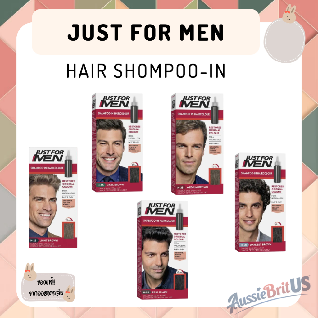 พร้อมส่ง‼️ของแท้✨ Just for Men Shampoo-In Hair Colour แชมพูเปลี่ยนสีผม สำหรับผู้ชาย ากออสเตรเลีย 🇦🇺