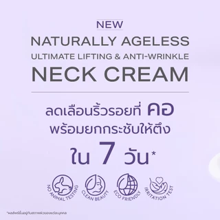 Oriental Princess ครีมทาลำคอ Naturally Ageless Ultimate Lifting & Anti-Wrinkle Neck Cream 60 g