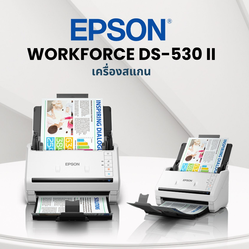 Epson WorkForce DS-530II A4 Duplex Sheet-fed Document Scanner