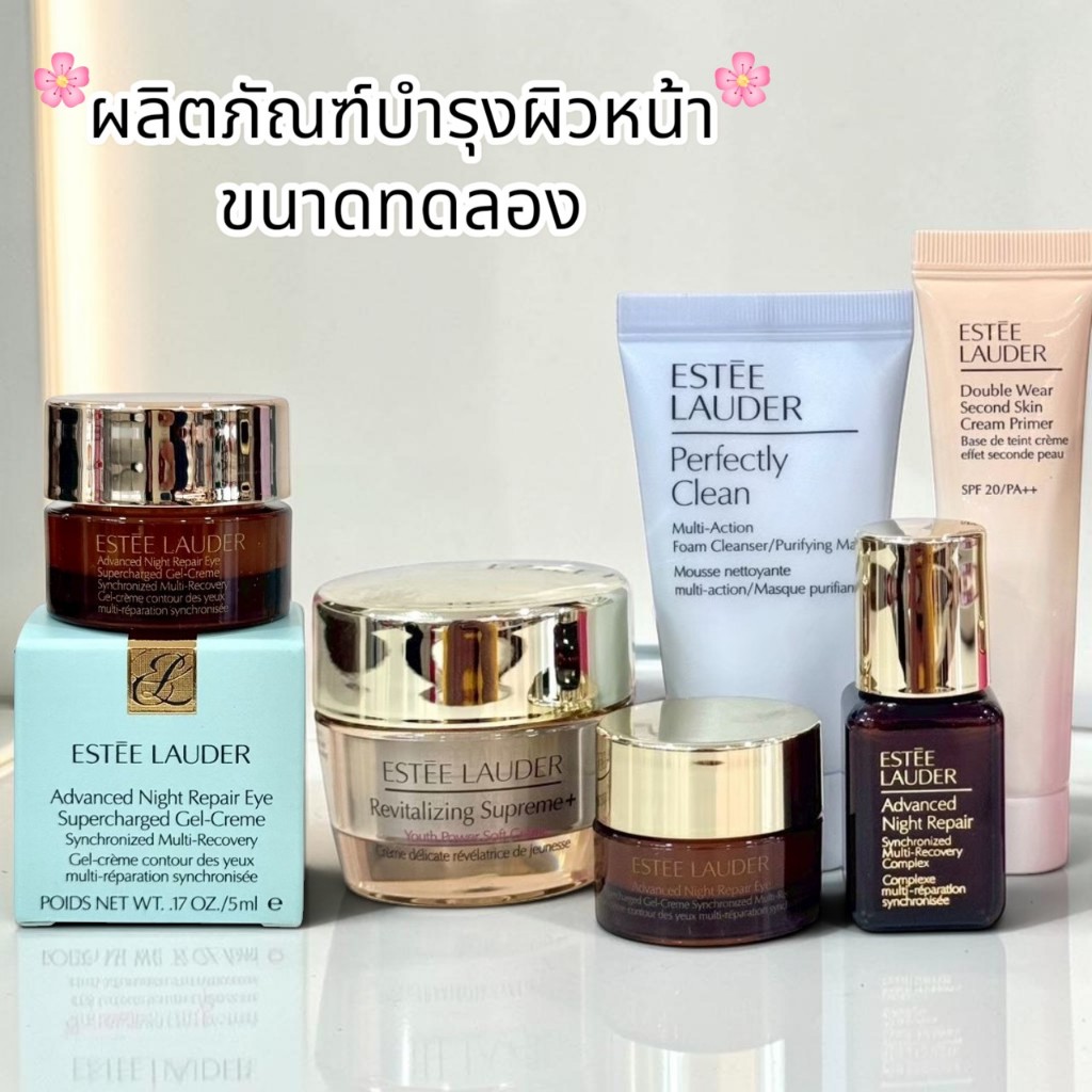 Estee Lauder ชุดผลิตภัณฑ์บำรุงผิวหน้า ขนาดทดลอง มีสูตรและขนาดให้เลือก