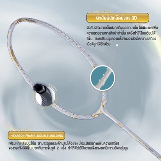ไม้แบด VS รุ่น Dragon MAX WHITE,MAX, Dragon P ( ประกันบริษัทไทย 3 เดือน )