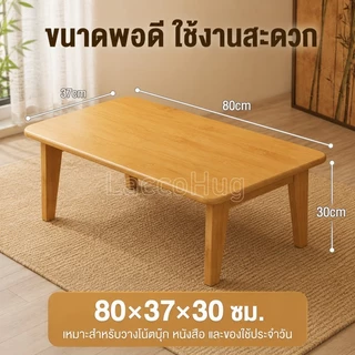 🔥โต๊ะพับ โต๊ะญี่ปุ่น สำหรับเด็ก+วัยทำงาน ใช้บนเตียง-หอพัก-บ้าน ✨ประหยัดพื้นที่ ทำโดยไม้ไผ่ธรรมชาติ