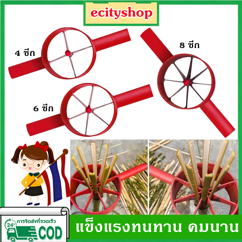 เครื่องแยกไม้ไผ่ด้วยตนเองอุปกรณ์แบ่งไม้ไผ่อเนกประสงค์สําหรับทําสวน
