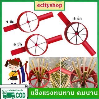 เครื่องแยกไม้ไผ่ด้วยตนเองอุปกรณ์แบ่งไม้ไผ่อเนกประสงค์สําหรับทําสวน