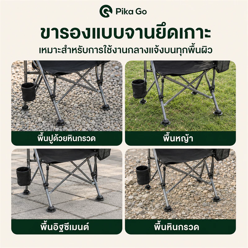 เก้าอี้แคมป์ปิ้ง เก้าอี้สนาม พับได้ ท่ออลูมิเนียม รับน้ำหนัก 200kg thumbnail 9