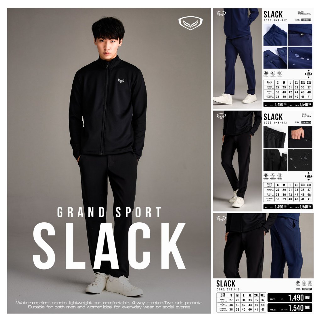 GRAND SPORT กางเกงสแล็คผ้ายืด รหัส : 046012