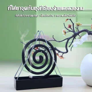 ที่ใส่ยาจุดกันยุงเหล็ก กล่องใส่ยาจุดกันยุงสไตล์นอร์ดิก ที่เขี่ยบุหรี่รูปสามเหลี่ยมสำหรับยาจุดกันยุง