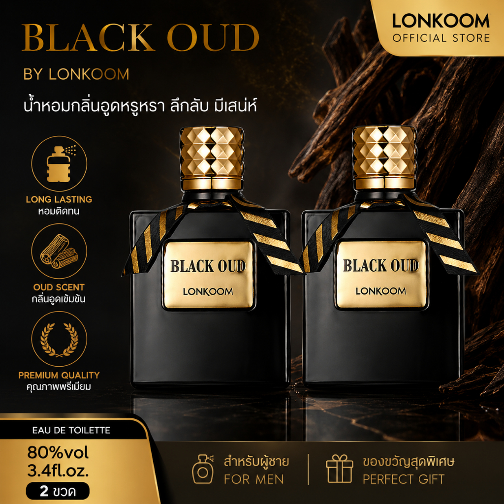 LONKOOM น้ำหอมผู้ชาย Black Oud Ready-to-Use 100ml, โอ เดอ ทอยเลท, วูดดี้ ฟลอรัล, เข้มข้นและติดทนนาน