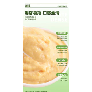 YIJIAHEMU - Full Price Complete Meal อาหารแมวมื้อหลักเนื้อเนียน 300g (25gx12ซอง)