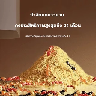 ✅ในระยะ1000เมตรไม่มีมด✅ผงฆ่ามด ผงโรยมด ผงกำจัดมด ยาฆ่ามด 500g สูตรตายยกรัง ภายใน 5 นาที ปกป้องยาวนาน ปลอดภัยสำหรับคน