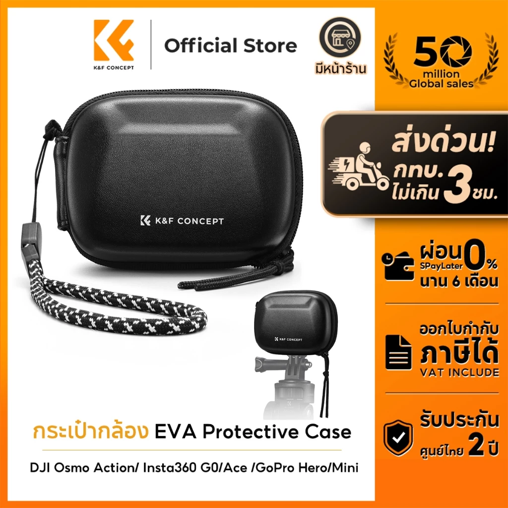 K&F CONCEPT กระเป๋ากล้อง กระเป๋าพกพา EVA Protective Case กันกระแทก สําหรับ Osmo Action Insta360 G0